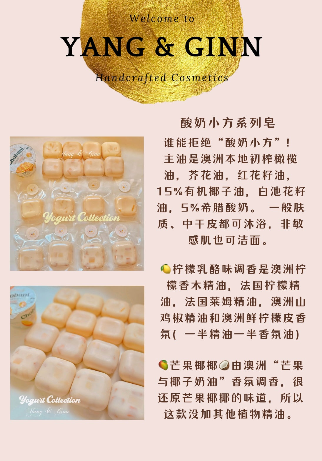 Yogurt Collection Handmade Soap( Lemon Cream, Mango & Coconut)