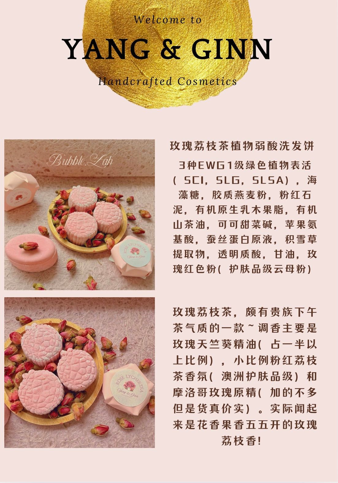 Rose Lychee Tea Luxury Shampoo Bar