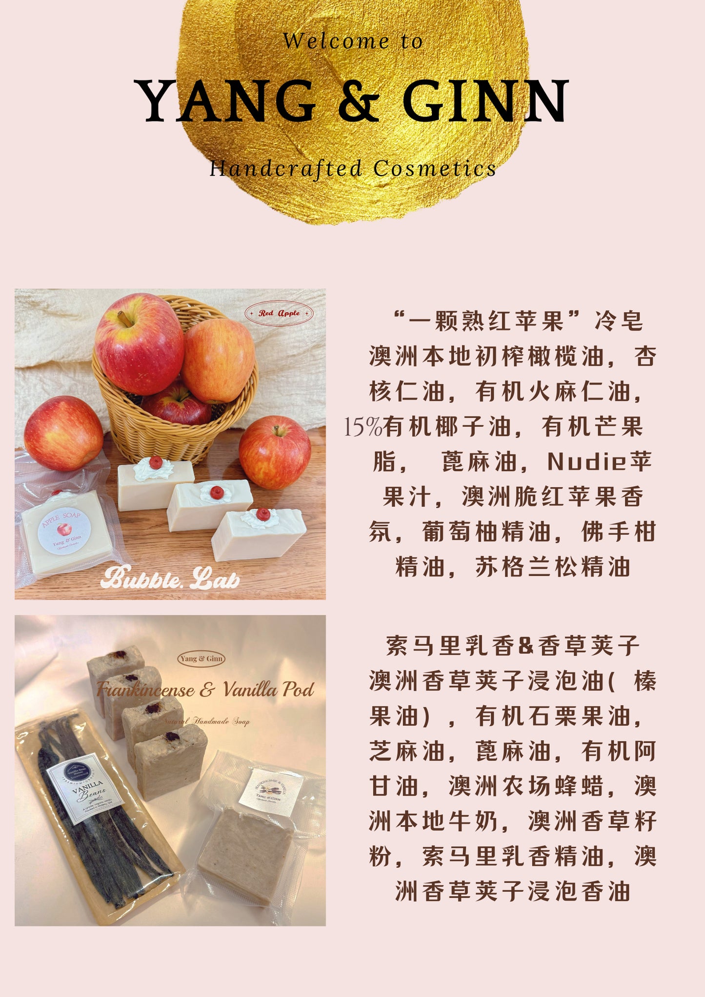 Apple Crème Pie Soap