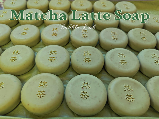 New！Matcha Latte Handmade Soap